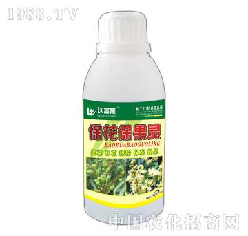 `-ָ¡-(bio)Y500ml