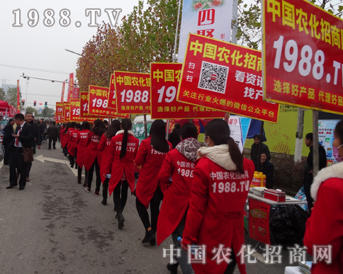 圣丹生物驚現(xiàn)2015全國植保會!