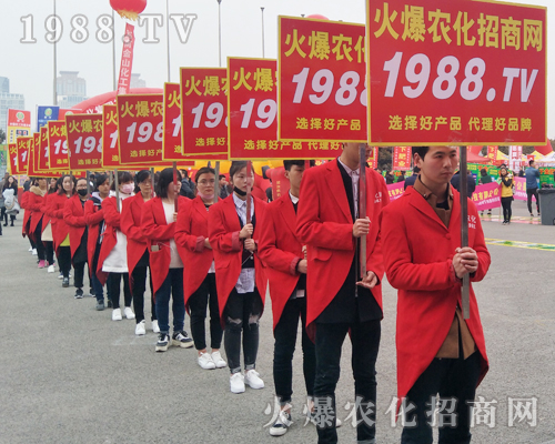 1988.TV在2017河南肥料會盡職、盡責(zé)、盡力！