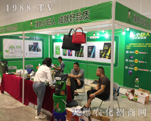 河南小巨人農(nóng)業(yè)火爆參展2018南方農(nóng)資博覽會(huì)