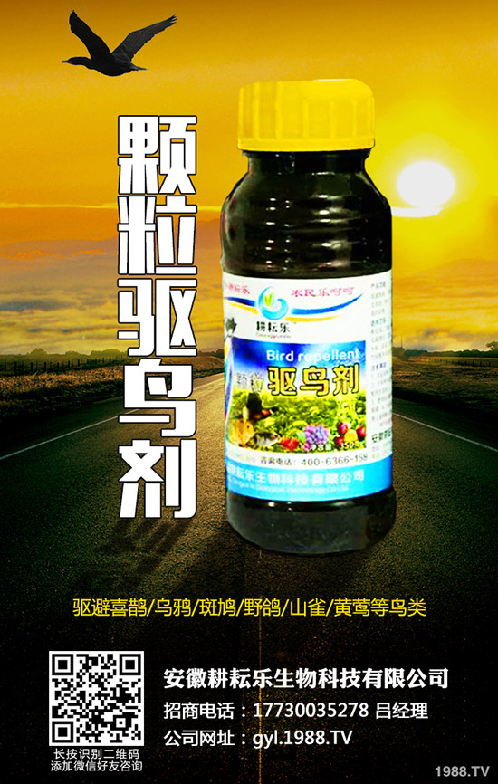     醚菊酯如何選購？醚菊酯的購買依據(jù)及購買技巧！