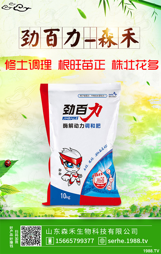 油麥菜霜霉病有哪些危害癥狀？有哪些表現(xiàn)？油麥菜霜霉病的防治措施