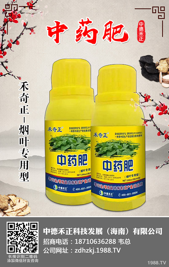 白菜蚜蟲的危害及發(fā)生特點，白菜蚜蟲無公害防控技術(shù)