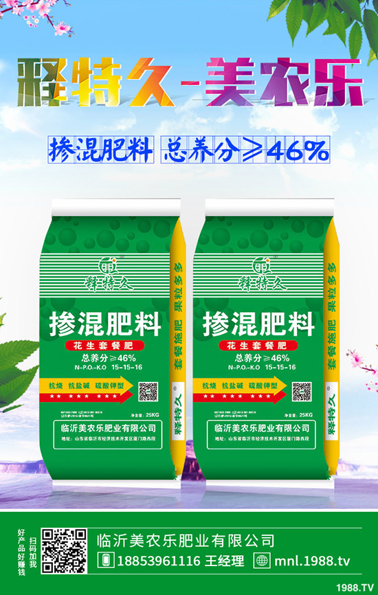     國(guó)內(nèi)復(fù)合肥價(jià)格會(huì)漲嗎？2019年11月26日今日各地最新出廠報(bào)價(jià)！