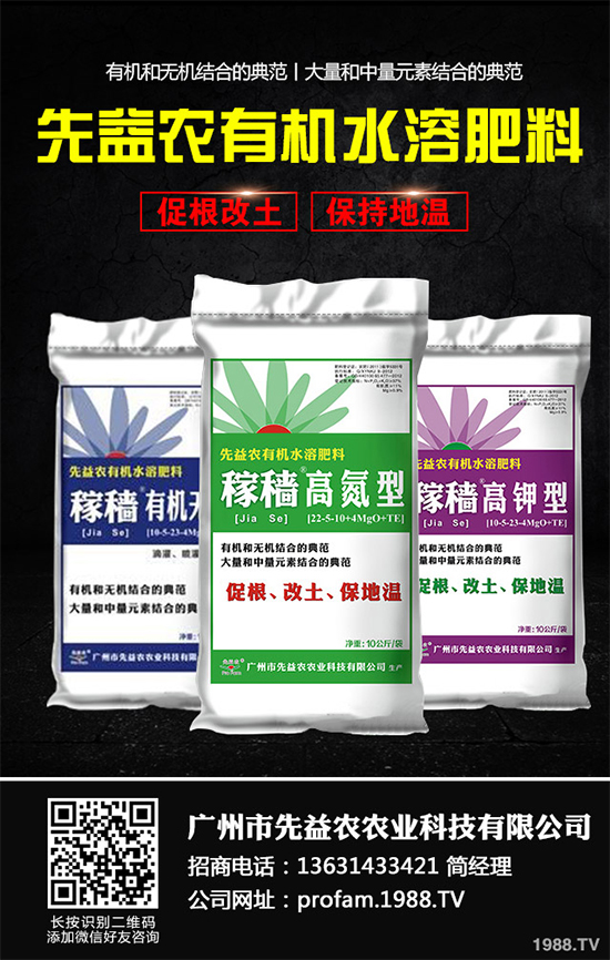 草石蠶有哪些種類？草石蠶的品質(zhì)及功效作用