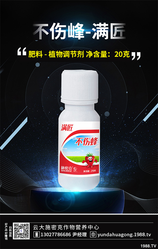 談新煙堿殺蟲劑色變？No! 研究發(fā)現(xiàn)噻蟲啉的使用對(duì)大黃蜂有益