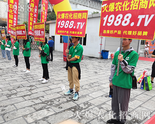     2019第16屆西南農(nóng)資博覽會上1988.TV好評不斷