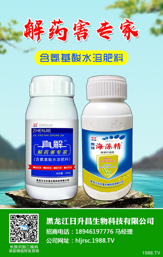 蘋果輪紋病有什么危害，蘋果輪紋病的防治方法！