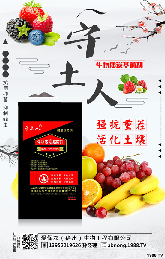 白蘿卜如何施肥？白蘿卜需肥特點(diǎn)！