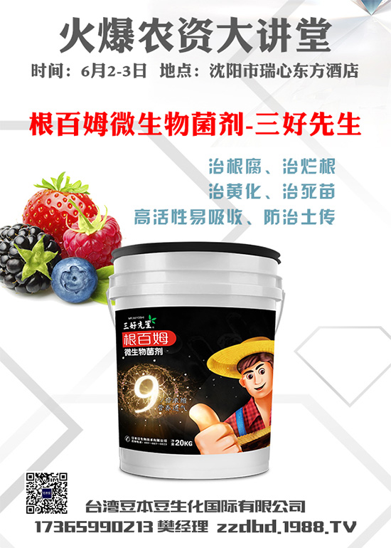 吃萵苣該注意什么？什么人不能吃萵苣？萵苣的食用禁忌