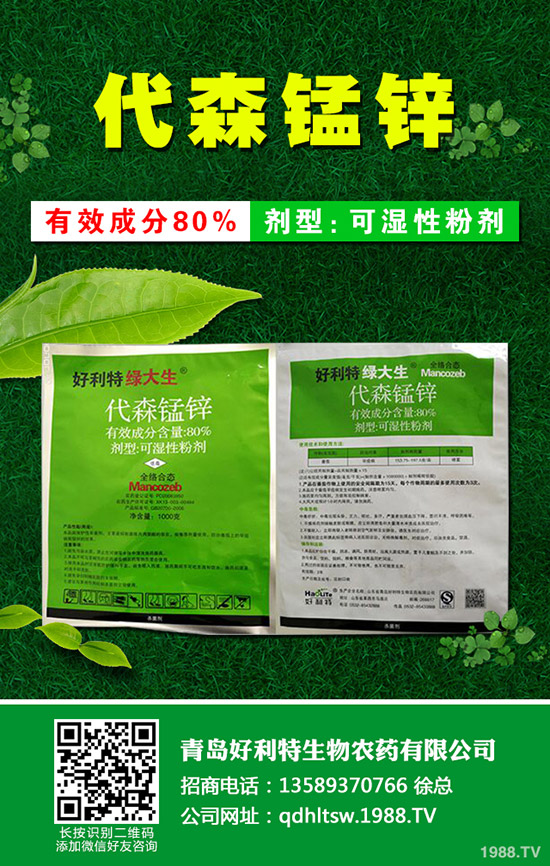 小麥除草劑什么時(shí)候使用更好，小麥除草劑使用注意事項(xiàng)！