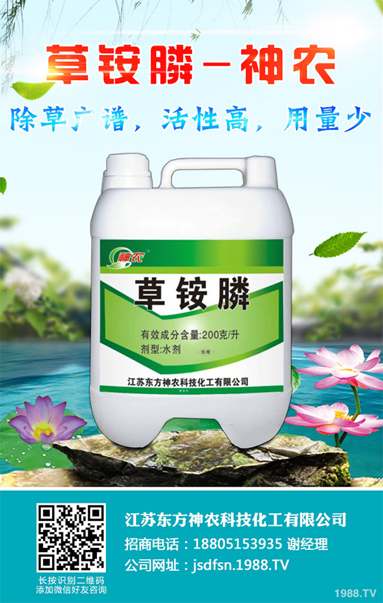 玉米除草劑價格