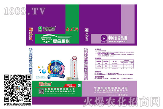 2020年10月14日國內(nèi)復(fù)合肥價格行情