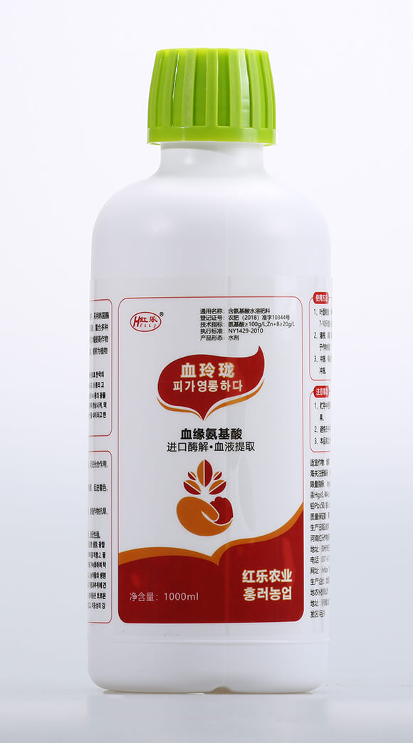 血緣氨基酸（1000ml）-血玲瓏-紅樂(lè)2