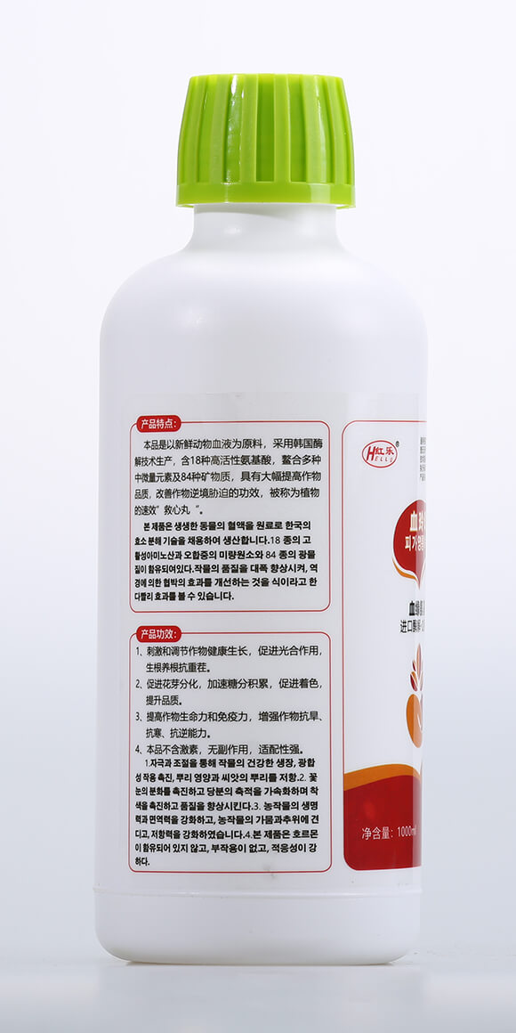 血緣氨基酸（1000ml）-血玲瓏-紅樂(lè)3