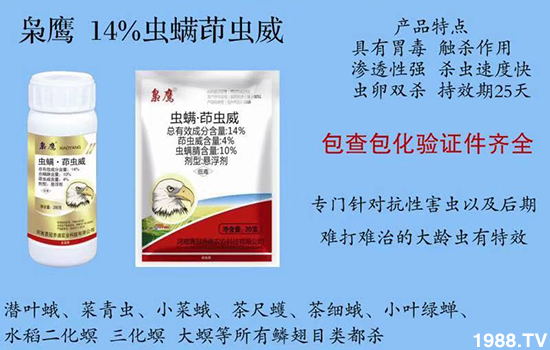 2020江蘇植保會(huì)，航地達(dá)農(nóng)業(yè)精彩亮相，驚喜不斷！好評(píng)連連！