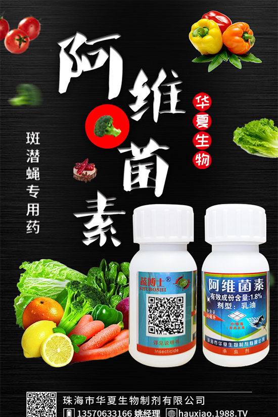     近日，科迪華***近推出了一款新型種子處理產(chǎn)品Lumivia CPL，含有活性成分氯蟲苯甲酰胺，用于防治谷類、豌豆和小扁豆等小宗豆類作物中的金針蟲幼蟲、切根蟲幼蟲、豌豆象甲和草地貪夜蛾。Lumivia CPL為非新煙堿類產(chǎn)品，采用一種新的作用模式來防治害蟲。