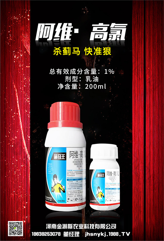 瑞士Andermatt Biocontrol：昆蟲病毒殺蟲劑先驅，依托創(chuàng)新產(chǎn)品擴大業(yè)務疆土