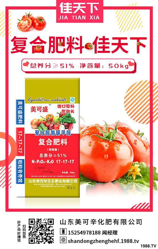     2020年4月第三周國(guó)內(nèi)尿素行情市場(chǎng)下調(diào)！最新價(jià)格走勢(shì)分析！