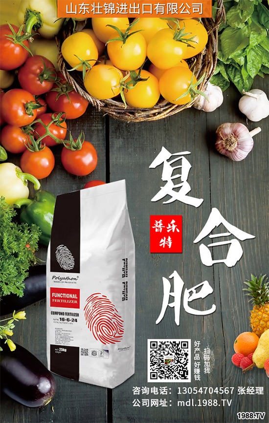 吳茱萸的產(chǎn)地有哪些？2020年吳茱萸的種植前景分析