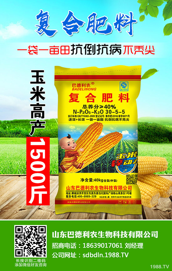     2020-4-27磷酸一銨成交價格持續(xù)有下探！最新一銨行情報價！