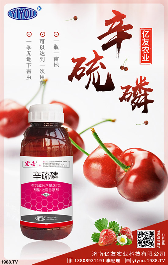 甲胺磷等高毒農(nóng)藥退市，被重點推薦的替代產(chǎn)品烯啶蟲胺，您了解嗎？