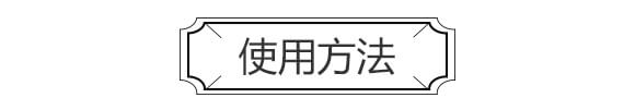 小麥專用全能田豐素-為峰_05