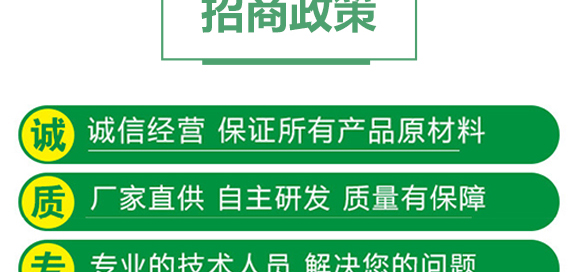 高磷型新一代小分子營養(yǎng)液-夢力-海利丹_10