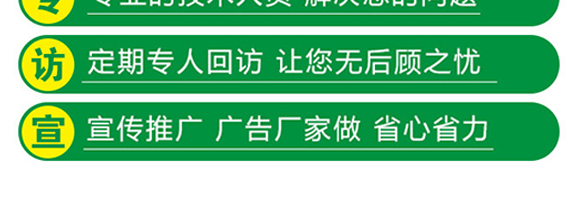 高磷型新一代小分子營養(yǎng)液-夢力-海利丹_11