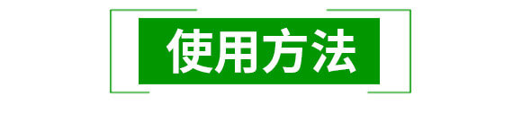 中微量元素肥料-康米拉德-中化美盛_04