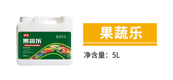 白粉型抑菌劑-粉無(wú)蹤-碩達(dá)_05