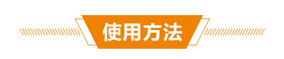 空氣清毒片-伴侶·克菌康-亮米生物_10