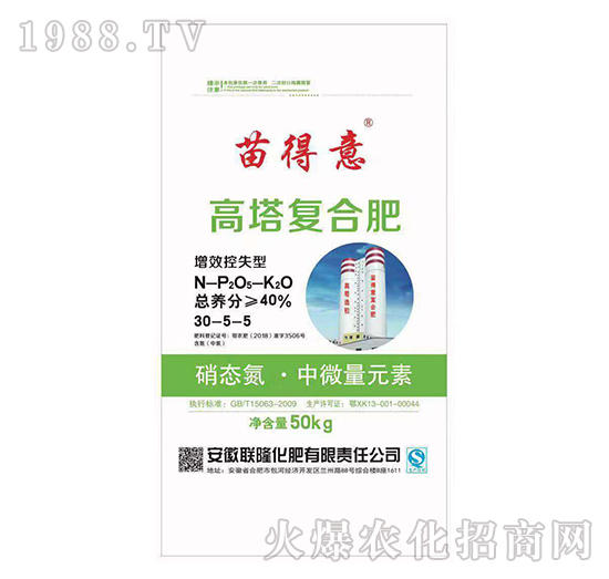 聯(lián)隆化肥怎么樣？聯(lián)隆化肥產(chǎn)品主要有哪些？下面小編將給大家一一介紹，希望可以幫助大家！