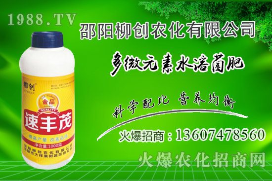 除草劑藥害都有啥癥狀？除草劑藥害怎樣補救？