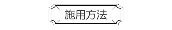 生根壯苗型黃腐酸有機(jī)碳水溶肥-碳當(dāng)家-萬(wàn)瑞谷德_04