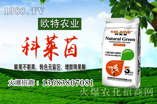 大量元素水溶肥特點有哪些？歐特農(nóng)業(yè)大量元素水溶肥推薦！