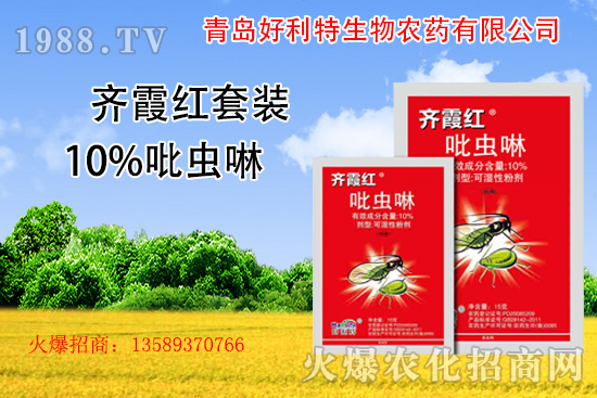 10%吡蟲啉主要打哪些害蟲？10%吡蟲啉怎么使用效果好？