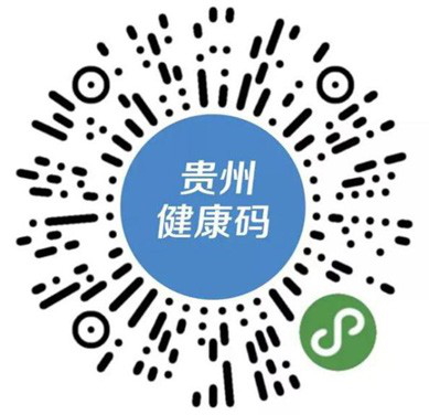 2020貴陽果蔬產(chǎn)業(yè)博覽會