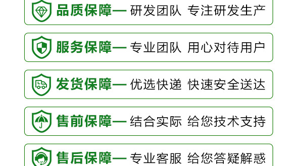 微量元素水溶肥料-（稀土）13元素-英爾果_16