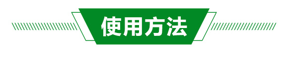 薊馬、跳甲生物制劑-薊甲3號-悅地豐生物_08