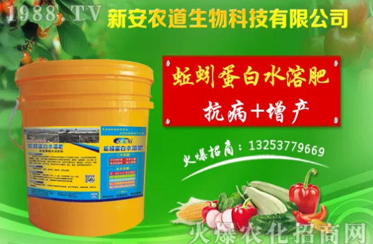 水溶肥市場(chǎng)大變革！？海藻精、魚蛋白將被它代替！1000多用戶鼎力推薦！