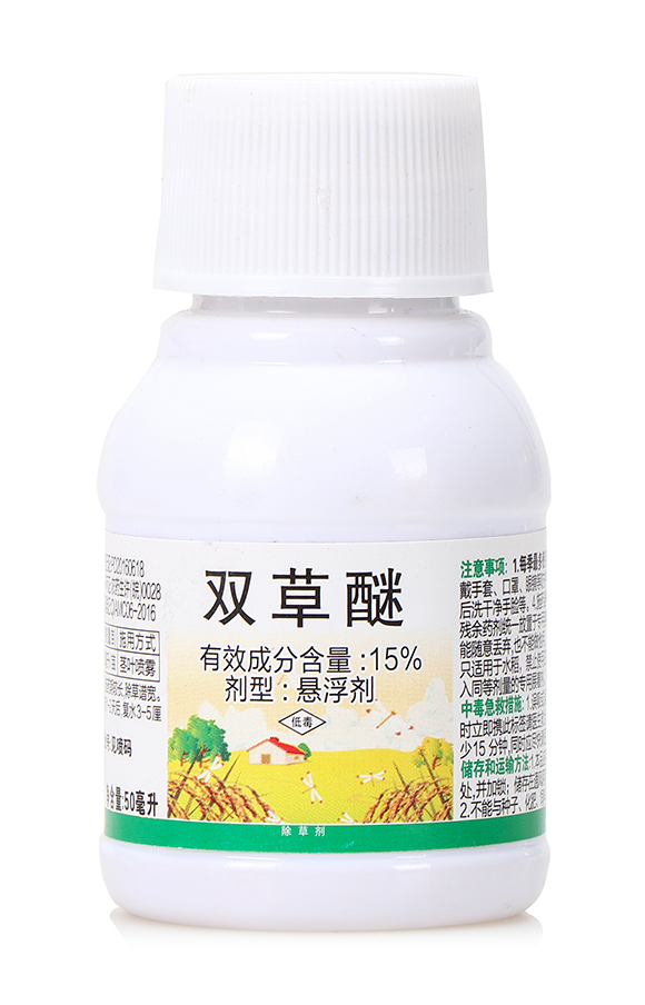 15%雙草醚-稻草飛-喜豐收5