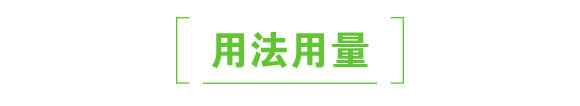 高鉀型聚谷氨酸型大量元素水溶肥料8-6-36+TE-港尊博泰-泓成沃豐_04