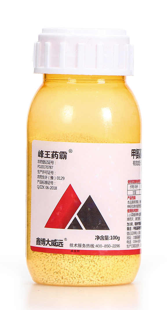 5%甲氨基阿維菌素苯甲酸鹽-峰王藥霸-嵐蓬農(nóng)業(yè)5