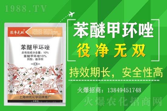 2021年7月5日霜霉威鹽酸鹽殺菌劑價(jià)格走勢(shì)