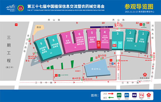 2022全國(guó)植保雙交會(huì)展覽面積及展區(qū)設(shè)置