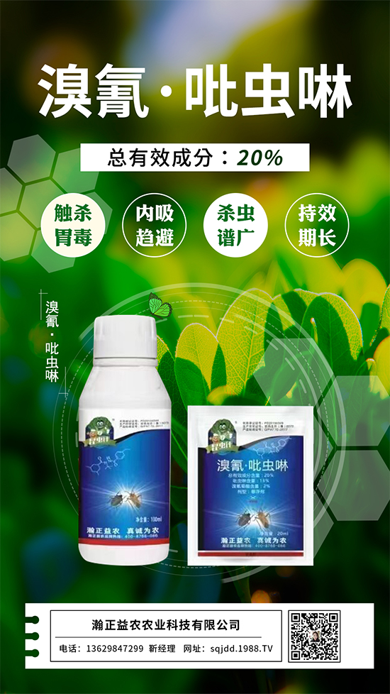 植物病毒病“克星”！這個殺菌劑24小時內(nèi)可恢復生機，療效高達90%以上！