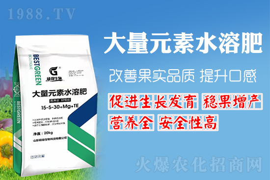 高鉀水溶肥為啥這么受歡迎？高鉀水溶肥的作用與功效！