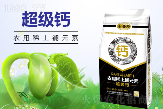 保定中鐠稀土材料應(yīng)用研究所（有限合伙）2