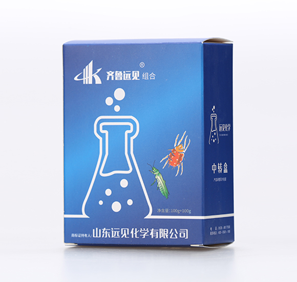 齊魯遠見組合-滿立刻-有機化工廠3